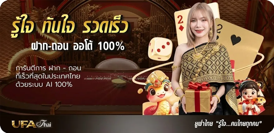 Banner ตรวจหวย 17 มกราคม ใหม่ — โปรโมชั่นสมาชิกใหม่