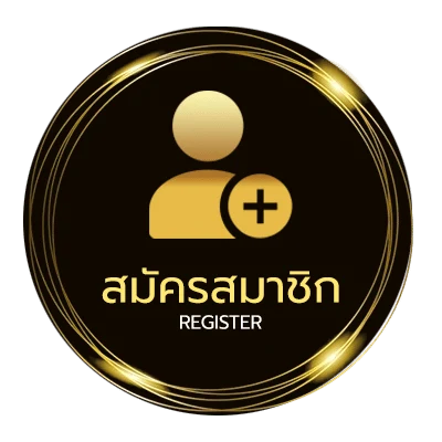 สมัครสมาชิก ตรวจหวย 17 มกราคม ใน 1 นาที