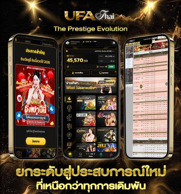 ตรวจหวย 17 มกราคม  เว็บแทงบอล